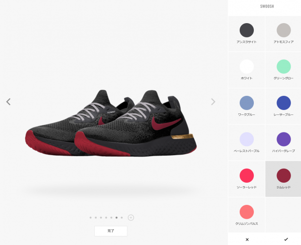 Nike By You - オーダーメイド口コミ情報サイト OWNLY-ONE.com オウンリーワン