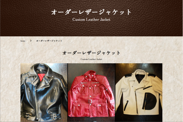 LDFS - オーダーメイド口コミ情報サイト OWNLY-ONE.com LDFS - オーダーメイド口コミ情報サイト OWNLY-ONE.com