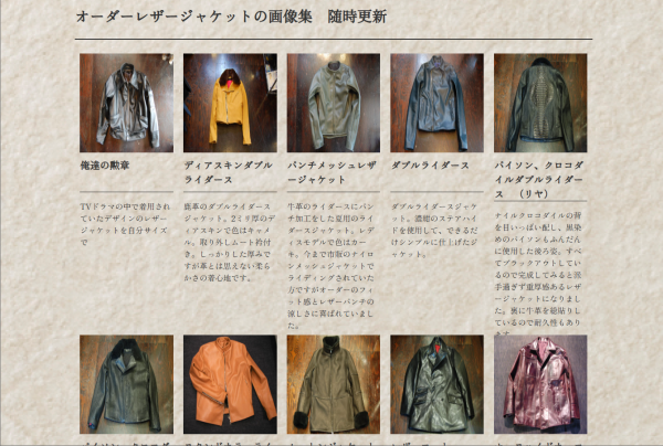 LDFS - オーダーメイド口コミ情報サイト OWNLY-ONE.com オウンリーワン