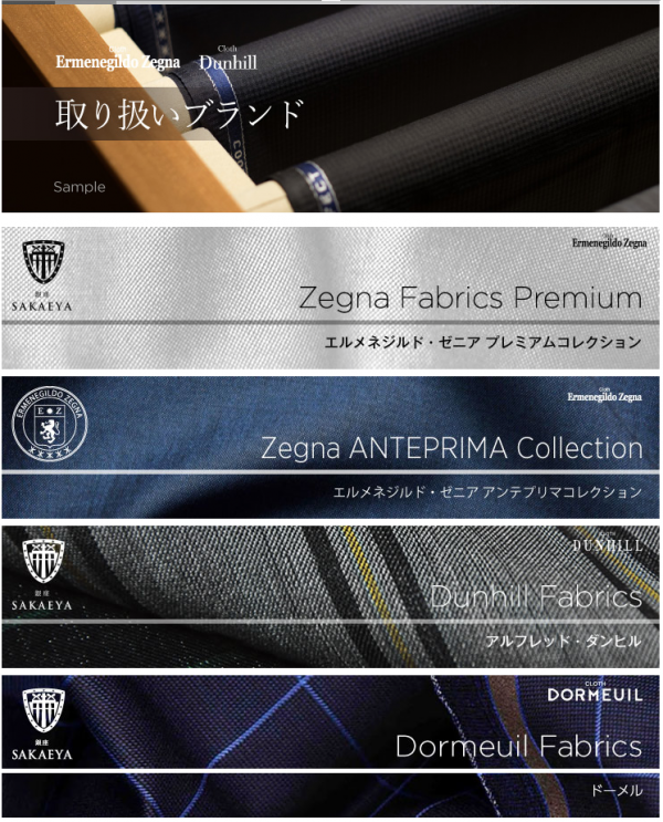 銀座sakaeya 銀座店 オーダーメイド口コミ情報サイト Ownly One Com オウンリーワン