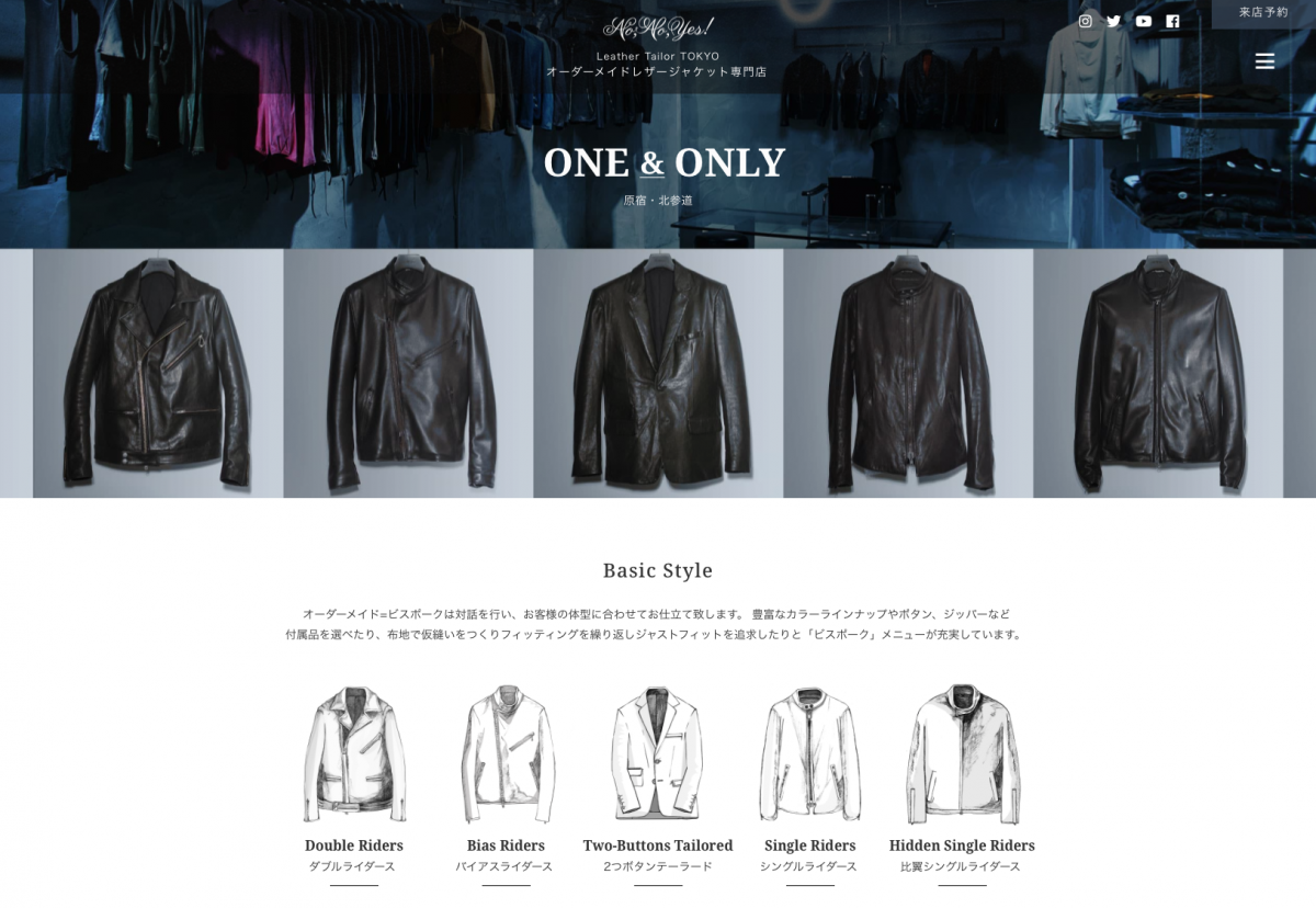 No,No,Yes! Leather Tailor Osaka