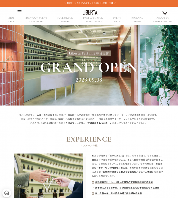 LIBERTA PERFUNE - オーダーメイド口コミ情報サイト OWNLY-ONE